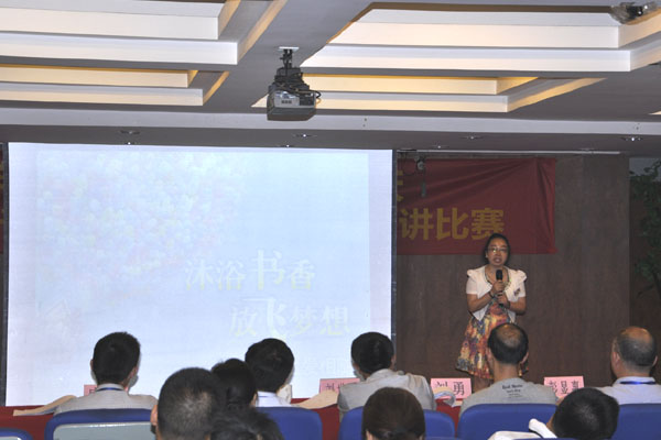 三等獎（沐浴書香，放飛夢想）（人力監(jiān)理處）